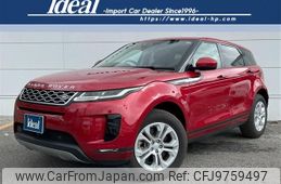 land-rover range-rover 2020 -ROVER--Range Rover 3DA-LZ2NA--SALZA2AN5LH081893---ROVER--Range Rover 3DA-LZ2NA--SALZA2AN5LH081893-