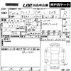 daihatsu wake 2019 -DAIHATSU 【倉敷 583け2715】--WAKE LA700S-0133165---DAIHATSU 【倉敷 583け2715】--WAKE LA700S-0133165- image 3