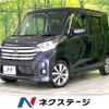 nissan dayz-roox 2014 -NISSAN--DAYZ Roox DBA-B21A--B21A-0011122---NISSAN--DAYZ Roox DBA-B21A--B21A-0011122- image 1