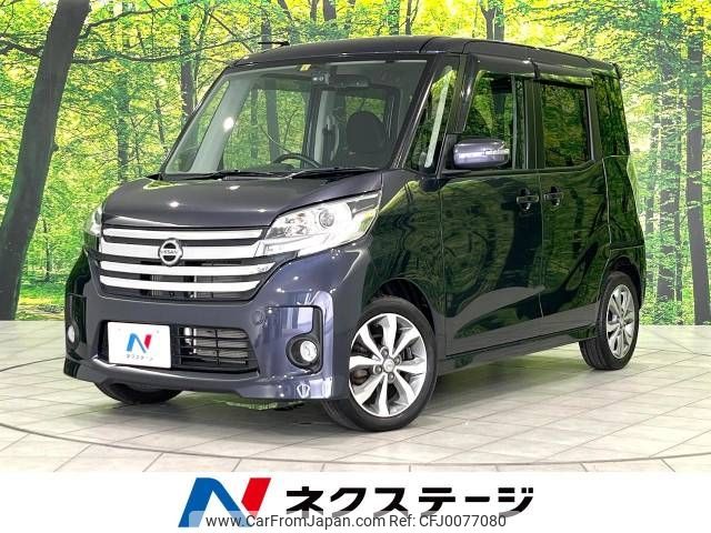 nissan dayz-roox 2014 -NISSAN--DAYZ Roox DBA-B21A--B21A-0011122---NISSAN--DAYZ Roox DBA-B21A--B21A-0011122- image 1