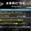 mini mini-others 2019 quick_quick_LR20_WMWLR520402H70302 image 3