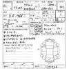 honda odyssey 2020 -HONDA--Odyssey RC1-1302426---HONDA--Odyssey RC1-1302426- image 3