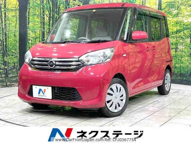 nissan dayz-roox 2014 -NISSAN--DAYZ Roox DBA-B21A--B21A-0026073---NISSAN--DAYZ Roox DBA-B21A--B21A-0026073- image 1