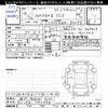 mazda demio 2022 -MAZDA 【金沢 500ﾐ6012】--MAZDA2 DJLFS--756494---MAZDA 【金沢 500ﾐ6012】--MAZDA2 DJLFS--756494- image 3