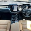 volvo xc60 2018 quick_quick_LDA-UD4204TXC_YV1UZA8MCJ1062912 image 2