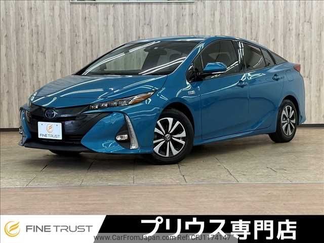 toyota prius-phv 2017 -TOYOTA--Prius PHV 6LA-ZVW52--ZVW52-3044446---TOYOTA--Prius PHV 6LA-ZVW52--ZVW52-3044446- image 1