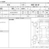 daihatsu taft 2020 -DAIHATSU--Taft 5BA-LA900S--LA900S-0014347---DAIHATSU--Taft 5BA-LA900S--LA900S-0014347- image 3