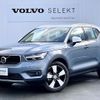 volvo xc40 2021 quick_quick_XB420TXCM_YV1XZK9MCM2535132 image 1