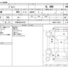 suzuki jimny 2019 -SUZUKI 【平泉 580ｶ3678】--Jimny 3BA-JB64W--JB64W-141694---SUZUKI 【平泉 580ｶ3678】--Jimny 3BA-JB64W--JB64W-141694- image 3
