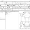 suzuki wagon-r 2018 -SUZUKI 【三河 581ｴ2631】--Wagon R DAA-MH55S--MH55S-220955---SUZUKI 【三河 581ｴ2631】--Wagon R DAA-MH55S--MH55S-220955- image 3