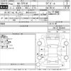 toyota corolla-axio 2007 -TOYOTA 【新潟 501と5151】--Corolla Axio ZRE142-6004835---TOYOTA 【新潟 501と5151】--Corolla Axio ZRE142-6004835- image 3