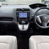 nissan serena 2014 504928-924363 image 1