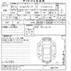 mitsubishi minicab-miev 2023 CFJ1797099 image 3