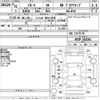 mazda cx-5 2019 -MAZDA 【つくば 300ほ2918】--CX-5 KF2P-314161---MAZDA 【つくば 300ほ2918】--CX-5 KF2P-314161- image 3