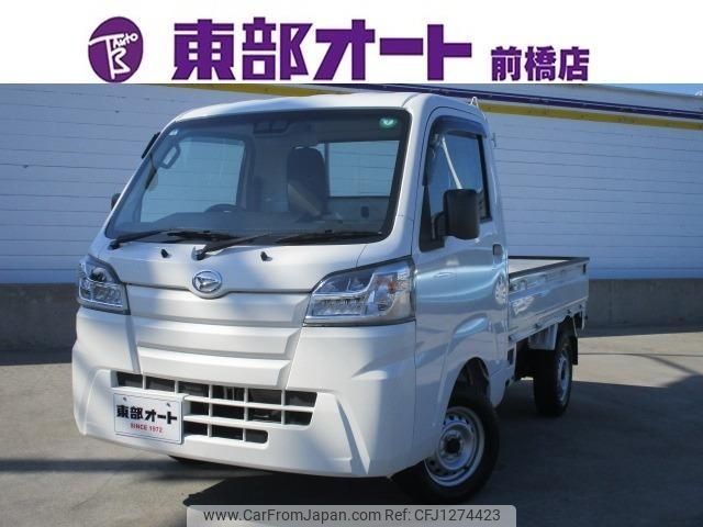 daihatsu hijet-truck 2020 -DAIHATSU--Hijet Truck S510P--S510P-0340500---DAIHATSU--Hijet Truck S510P--S510P-0340500- image 1