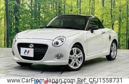 daihatsu copen 2016 CFJ1558731