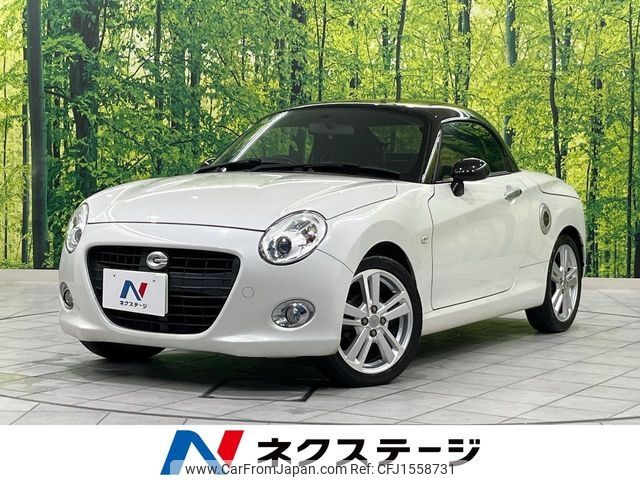 daihatsu copen 2016 CFJ1558731 image 1