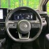 nissan note 2023 -NISSAN--Note 6AA-SNE13--SNE13-164003---NISSAN--Note 6AA-SNE13--SNE13-164003- image 11