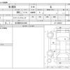 honda n-box 2015 -HONDA 【名古屋 582ﾜ3286】--N BOX JF1--JF1-1668533---HONDA 【名古屋 582ﾜ3286】--N BOX JF1--JF1-1668533- image 3