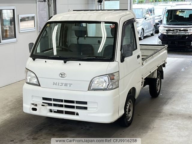 daihatsu hijet-truck 2005 -DAIHATSU--Hijet Truck S210P-2016132---DAIHATSU--Hijet Truck S210P-2016132- image 1