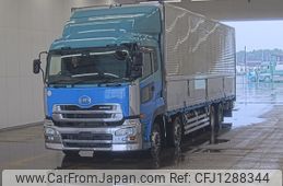 nissan diesel-ud-condor 2015 -NISSAN--UD CG5ZA-31265---NISSAN--UD CG5ZA-31265-