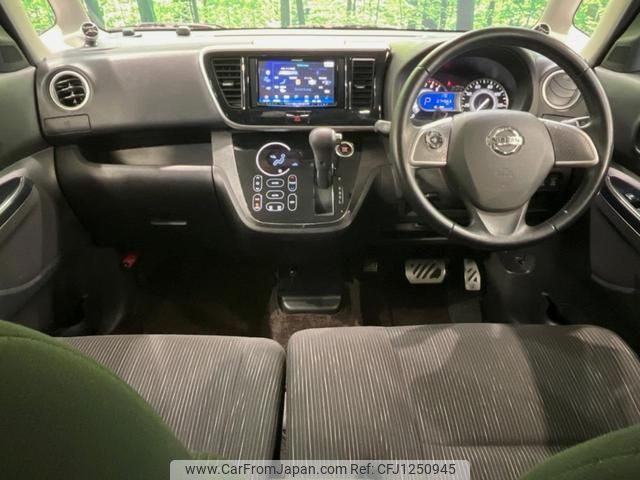 nissan dayz-roox 2014 quick_quick_B21A_B21A-0005020 image 2