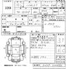 daihatsu hijet-truck 2003 -DAIHATSU--Hijet Truck S210P-0204750---DAIHATSU--Hijet Truck S210P-0204750- image 3