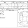 toyota rav4 2024 -TOYOTA 【京都 330ﾒ1585】--RAV4 6AA-AXAH54--AXAH54-2014477---TOYOTA 【京都 330ﾒ1585】--RAV4 6AA-AXAH54--AXAH54-2014477- image 3