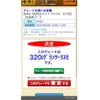 bmw 3-series 2014 CFJ1681711 image 25
