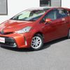 toyota prius-α 2014 -TOYOTA 【名変中 】--Prius α ZVW41W--0023920---TOYOTA 【名変中 】--Prius α ZVW41W--0023920- image 1