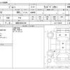 suzuki jimny 1995 -SUZUKI 【姫路 480ﾇ1566】--Jimny V-JA11V--JA11-328225---SUZUKI 【姫路 480ﾇ1566】--Jimny V-JA11V--JA11-328225- image 3