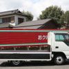 isuzu elf-truck 2017 quick_quick_TRG-NJR85A_NJR85-7063764 image 4