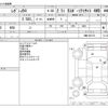 subaru legacy-b4 2014 -SUBARU--Legacy B4 DBA-BMM--BMM-009170---SUBARU--Legacy B4 DBA-BMM--BMM-009170- image 3