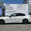 bmw 3-series 2023 CFJ1672023 image 6