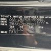 toyota noah 2022 CFJ1546045 image 10