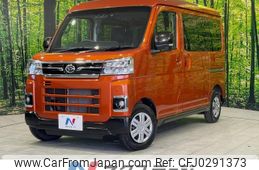 daihatsu atrai 2023 -DAIHATSU--Atrai Van 3BD-S710V--S710V-0065965---DAIHATSU--Atrai Van 3BD-S710V--S710V-0065965-