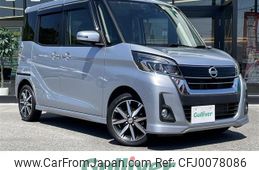 nissan dayz-roox 2018 -NISSAN--DAYZ Roox DBA-B21A--B21A-0397237---NISSAN--DAYZ Roox DBA-B21A--B21A-0397237-