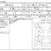 toyota hiace-van 2022 -TOYOTA 【なにわ 132ｻ8008】--Hiace Van TRH211K--TRH211-8011000---TOYOTA 【なにわ 132ｻ8008】--Hiace Van TRH211K--TRH211-8011000- image 3