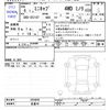 mitsubishi minicab-truck 2024 -MITSUBISHI 【千葉 480ﾇ4570】--Minicab Truck DS16T--694046---MITSUBISHI 【千葉 480ﾇ4570】--Minicab Truck DS16T--694046- image 3