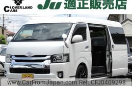 toyota hiace-wagon 2016 -TOYOTA 【名変中 】--Hiace Wagon TRH214W--0042997---TOYOTA 【名変中 】--Hiace Wagon TRH214W--0042997-