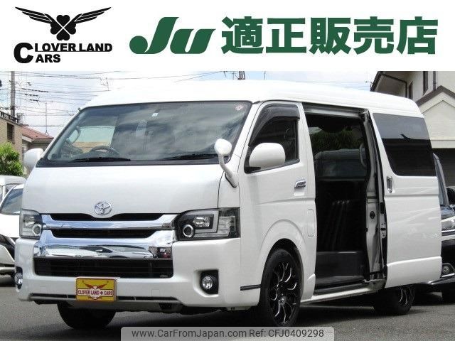 toyota hiace-wagon 2016 -TOYOTA 【名変中 】--Hiace Wagon TRH214W--0042997---TOYOTA 【名変中 】--Hiace Wagon TRH214W--0042997- image 1