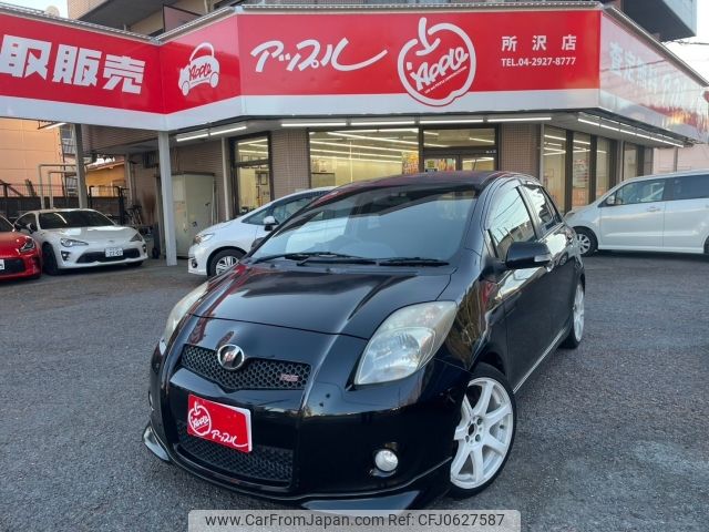 toyota vitz 2008 -TOYOTA--Vitz DBA-NCP91--NCP91-5176199---TOYOTA--Vitz DBA-NCP91--NCP91-5176199- image 1