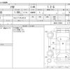 suzuki solio 2017 -SUZUKI--Solio DBA-MA26S--MA26S-150666---SUZUKI--Solio DBA-MA26S--MA26S-150666- image 3