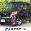 nissan dayz-roox 2017 CFJ1663231 image 1