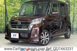 nissan dayz-roox 2017 CFJ1663231