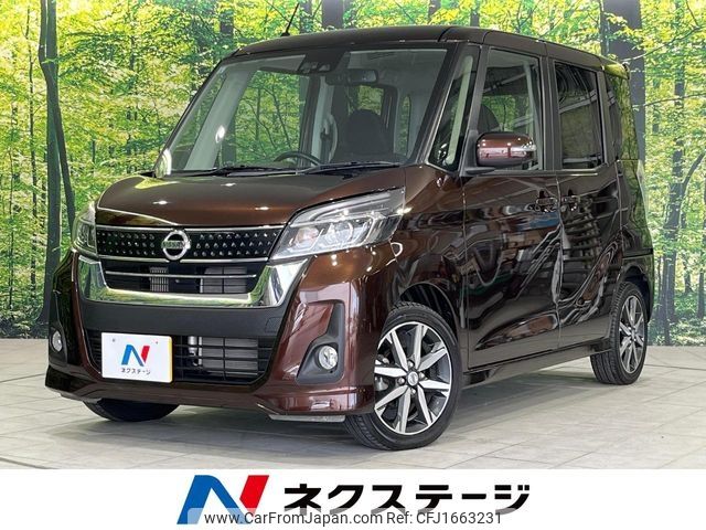 nissan dayz-roox 2017 CFJ1663231 image 1