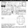 toyota harrier 2020 -TOYOTA 【松本 330ﾃ3661】--Harrier AXUH85-0004269---TOYOTA 【松本 330ﾃ3661】--Harrier AXUH85-0004269- image 3