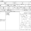 toyota raize 2020 -TOYOTA 【千葉 503ﾌ9237】--Raize 5BA-A200A--A200A-0083792---TOYOTA 【千葉 503ﾌ9237】--Raize 5BA-A200A--A200A-0083792- image 3