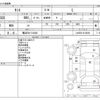 daihatsu tanto 2021 -DAIHATSU 【横浜 581ﾂ4304】--Tanto 6BA-LA650S--LA650S-0134036---DAIHATSU 【横浜 581ﾂ4304】--Tanto 6BA-LA650S--LA650S-0134036- image 3