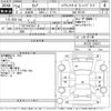 nissan serena 2012 CFJ1561952 image 3
